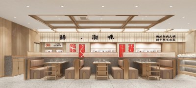 现代潮汕牛肉火锅店3D模型下载